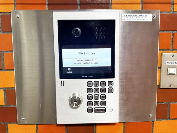 オートロック付きマンション