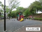 公園 600m 丸山台公園