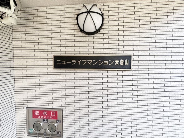 マンションプレート