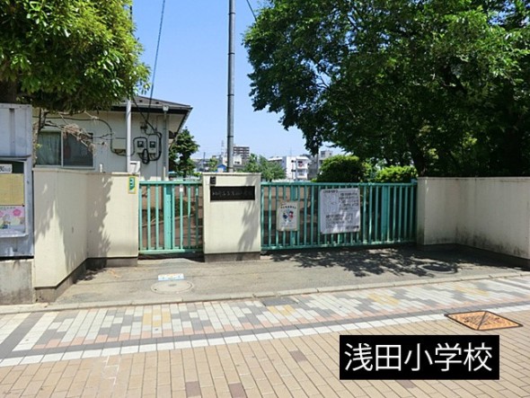 小学校 400m 浅田小学校