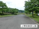 公園 230m 上菅田東部公園