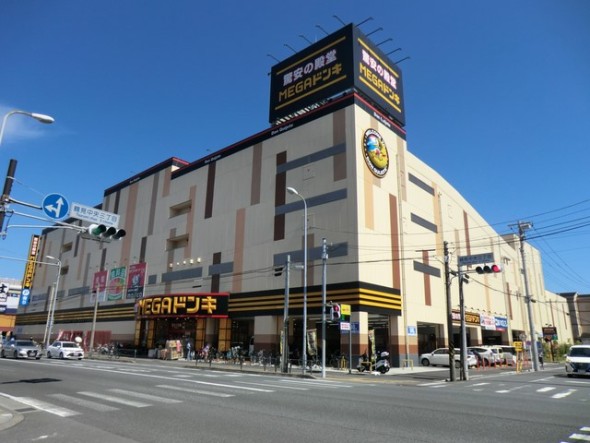 ショッピングセンター 450m MEGAドン・キホーテ鶴見中央店