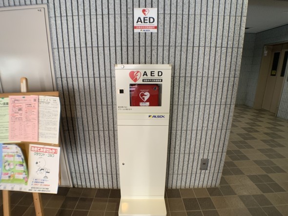 AED